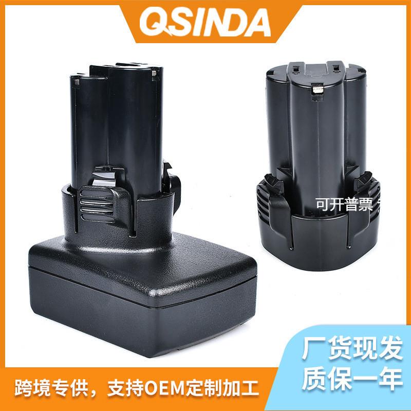 替代牧田10.8V锂电池bl1013 适配makita充电式手电钻起子机电池组