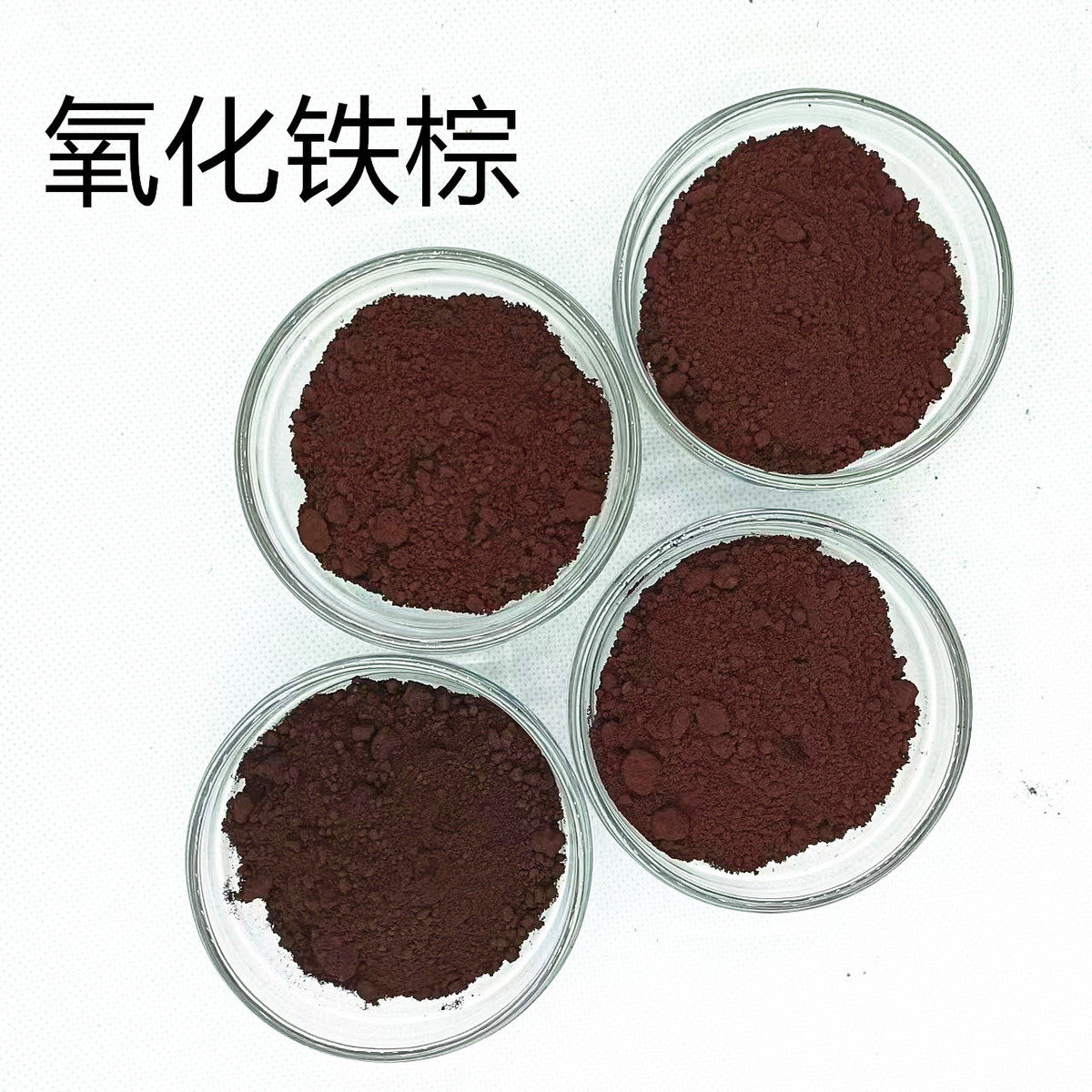 氧化铁油漆塑胶水泥着色用氧化铁棕4610棕涂料用哈巴粉棕色色粉