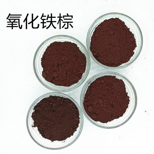 氧化铁粉塑胶水泥着色用氧化铁棕4610油漆涂料用哈巴棕棕色色粉