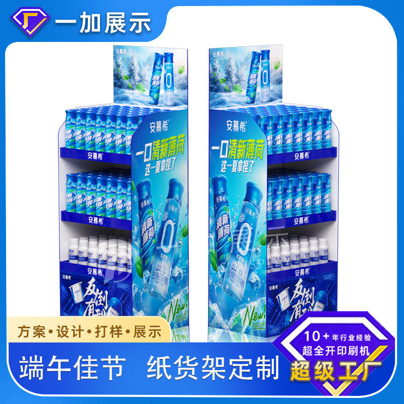 红酒纸货架超市纸纸展示架瓦楞纸红酒饮料洋酒陈列架