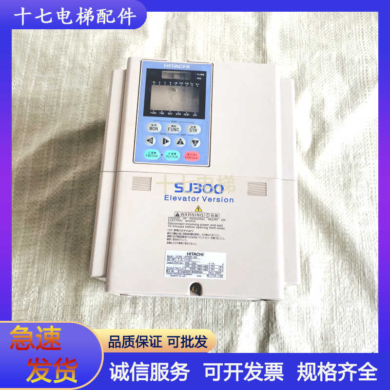 日立SJ300变频器 SJ300-110HF-GH -150HF-GH1 SJ300-185HF-GH