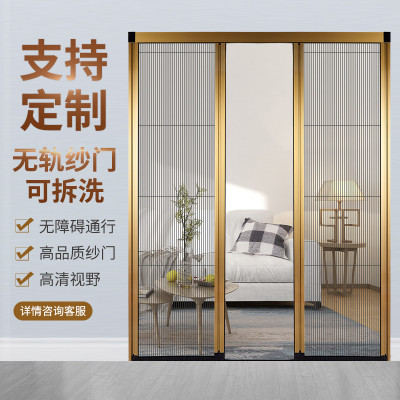 定制无轨隐形折叠纱门可拆洗推拉伸缩铝合金风琴式防蚊虫自粘门帘