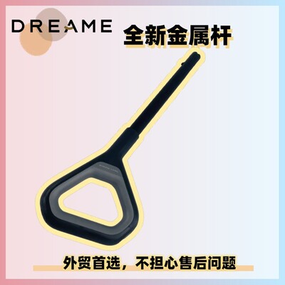 全新追觅H12 pro洗地机售后手持金属杆延长管子导电连接管手柄