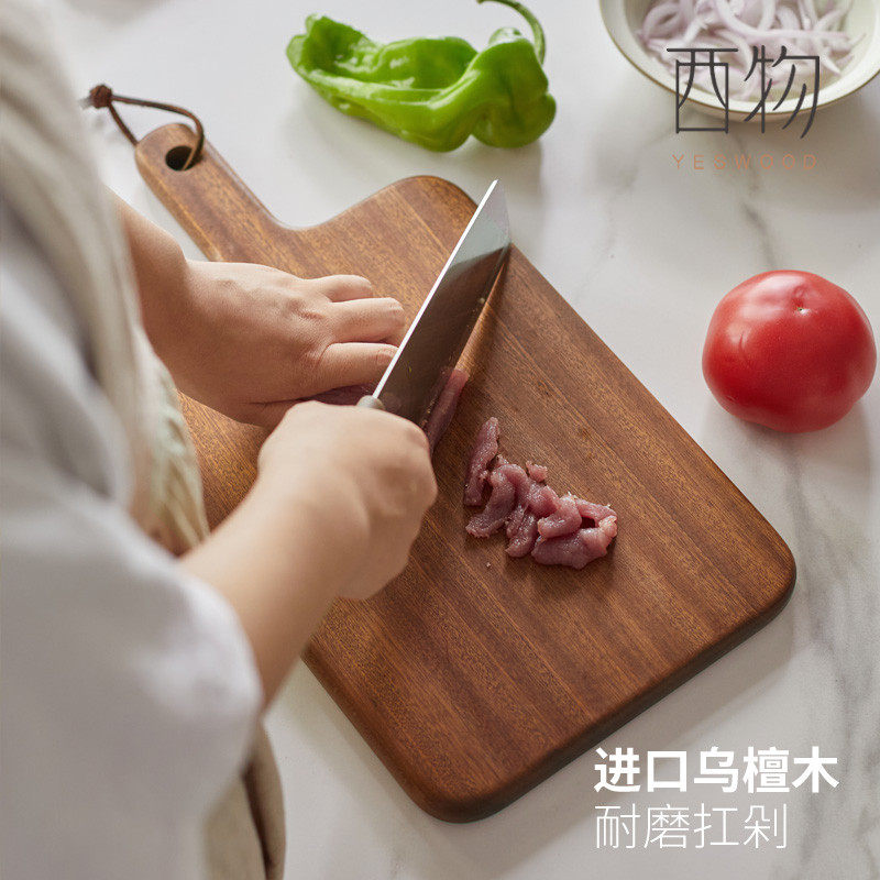 西物乌檀木砧板抗菌防霉家用双面整木菜板厨房切水果案板,收纳整理,其他收纳,淘宝优惠券,粉丝福利购,淘宝优惠卷
