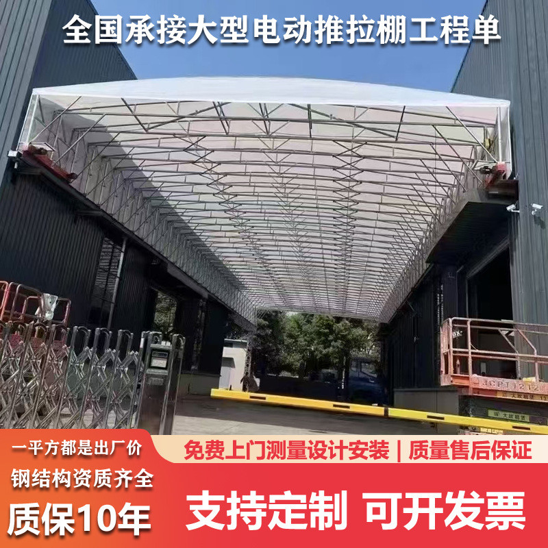 上海厂区架空电动推拉棚过道楼顶遮阳棚双轨道自动伸缩式仓库雨棚