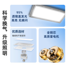 集成吊顶换气扇照明二合一排气扇带灯厨房led灯带卫生间排风扇