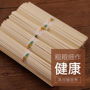 陕西老牛玉带挂面中宽面条菲叶小麦待煮面条1000克/袋混拍39包邮