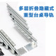 多功能隐藏式 滑轨重型多节平推折叠餐台家具滚珠轨道五金配件导轨