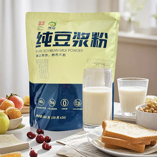 新日期冰泉豆浆粉纯原味无添加蔗糖早餐商用黄豆孕妇专用豆粉非转