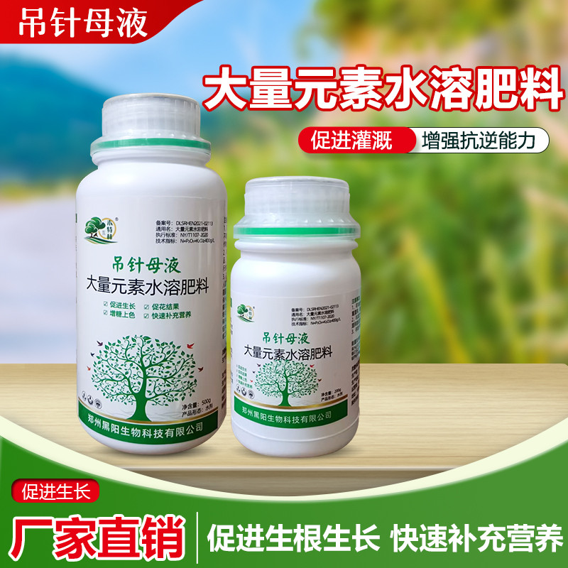 大树营养液吊针袋 树木吊针输液袋子 果树木吊针袋移栽空袋滴灌袋