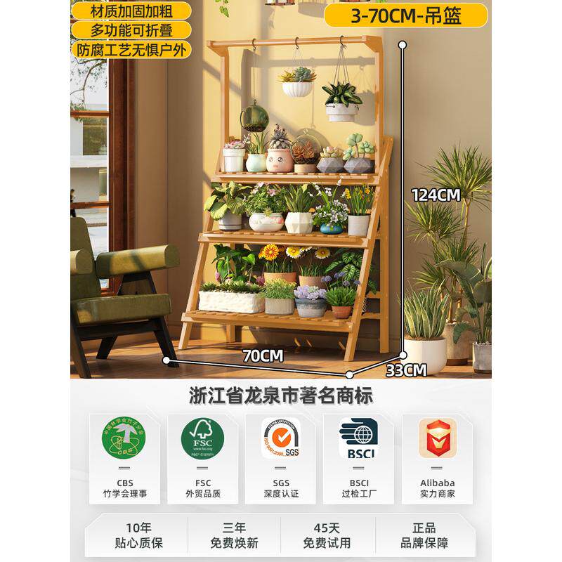 花架子客厅落地式家用置物架室外多肉室内阳台折叠阶梯式花盆托架