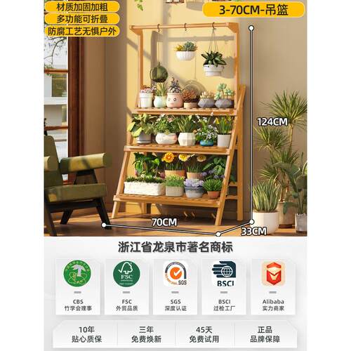 花架子客厅落地式家用置物架室外多肉室内阳台折叠阶梯式花盆托架