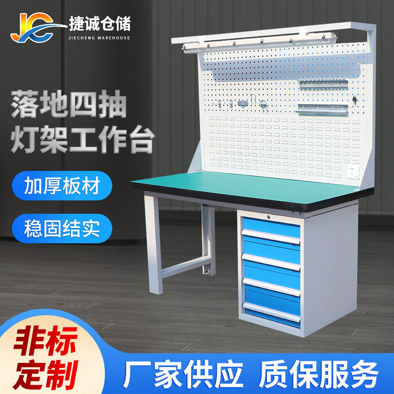 厂供应工作台流水线检验台钳工四抽车间工作台,农机/农具/农膜,播种栽苗器/地膜机,淘宝优惠券,粉丝福利购,淘宝优惠卷