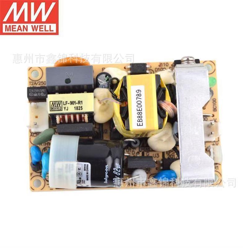 PCB裸板开关电源EPS-35-1235W12V3A