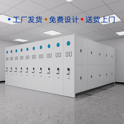 密集柜智能档案柜手摇移动文件柜档案室轨道电动资料柜钢制密集架