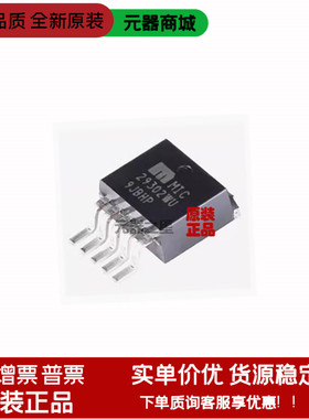 原装正品 贴片 MIC29302WU TO-263 低压差线性稳压(LDO)芯片