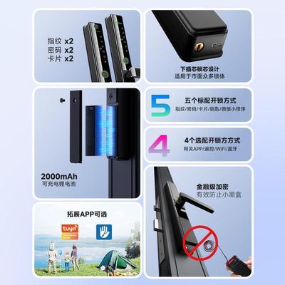 断桥铝双面指纹锁户外防水栅栏门铁艺门锁智能密码锁庭院平移门锁
