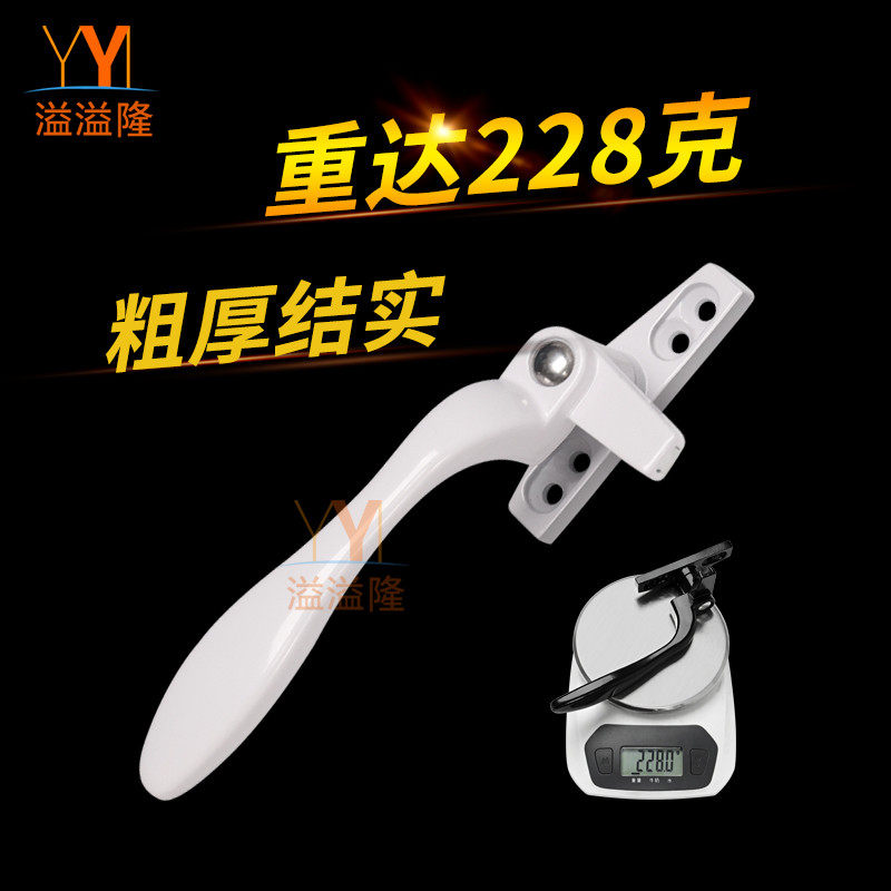 塑钢窗执手老式平开窗户锁把手外推上悬窗拉手别卡锁外开门窗把手