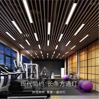 吸顶办公室吊线灯直条理发店铺商用教室led长条灯健身房超市方通