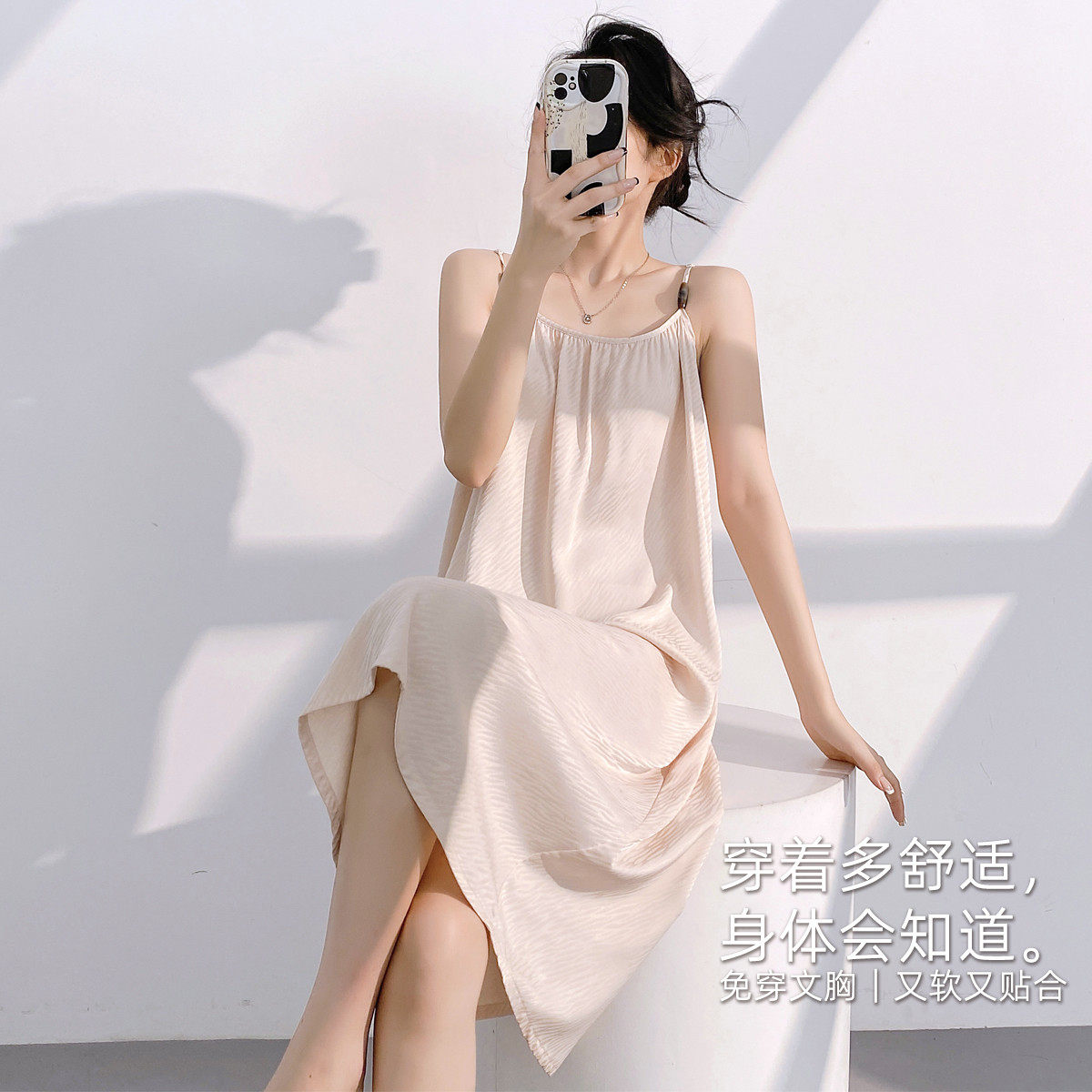 乐姿梦凉感韩版夏款裙子薄款女吊带冰丝睡裙纯欲风居家服自带胸垫