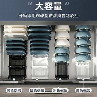 厨房柜内碗盘收纳架抽屉碗架内置碗碟沥水架盘子分隔置物架放碗架