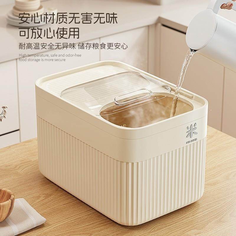 米桶家用2024新款密封防虫防潮装米箱储米缸防蛀虫大米面储存容器,厨房/烹饪用具,米桶/米缸,淘宝优惠券,粉丝福利购,淘宝优惠卷
