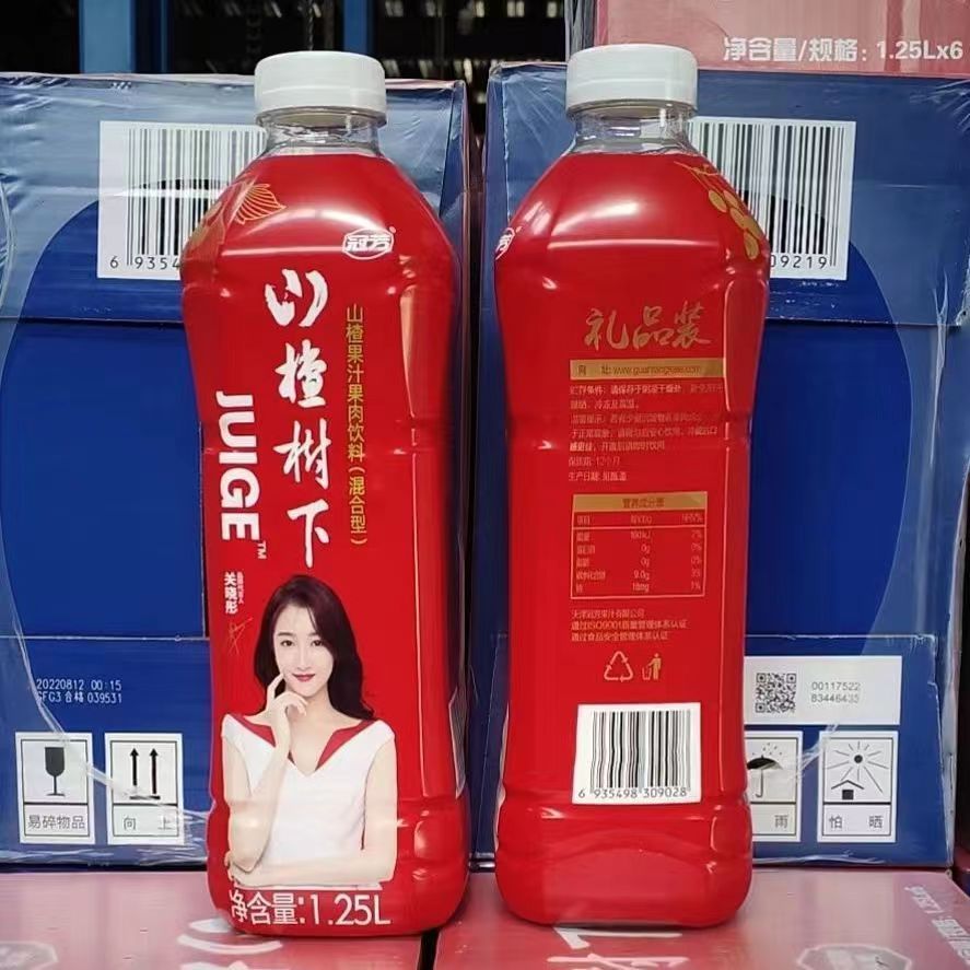 新货冠芳山楂树下饮料1.25L*2瓶4瓶6瓶60%山楂果汁果肉饮料开胃消