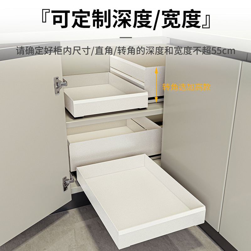 厨房拐角橱柜拉篮滑轨抽屉式转角改造拉蓝储物框调味料收纳置物架