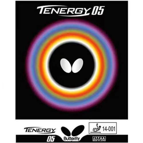 蝴蝶套胶大巴05 64 80 05弹力专业大巴乒乓球拍海绵胶胶皮