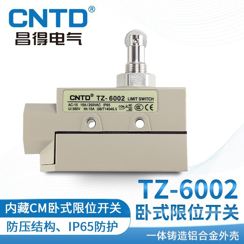 CNTD昌得电气限位行程开关密封型铝合金TZ-6002防水防油安全门