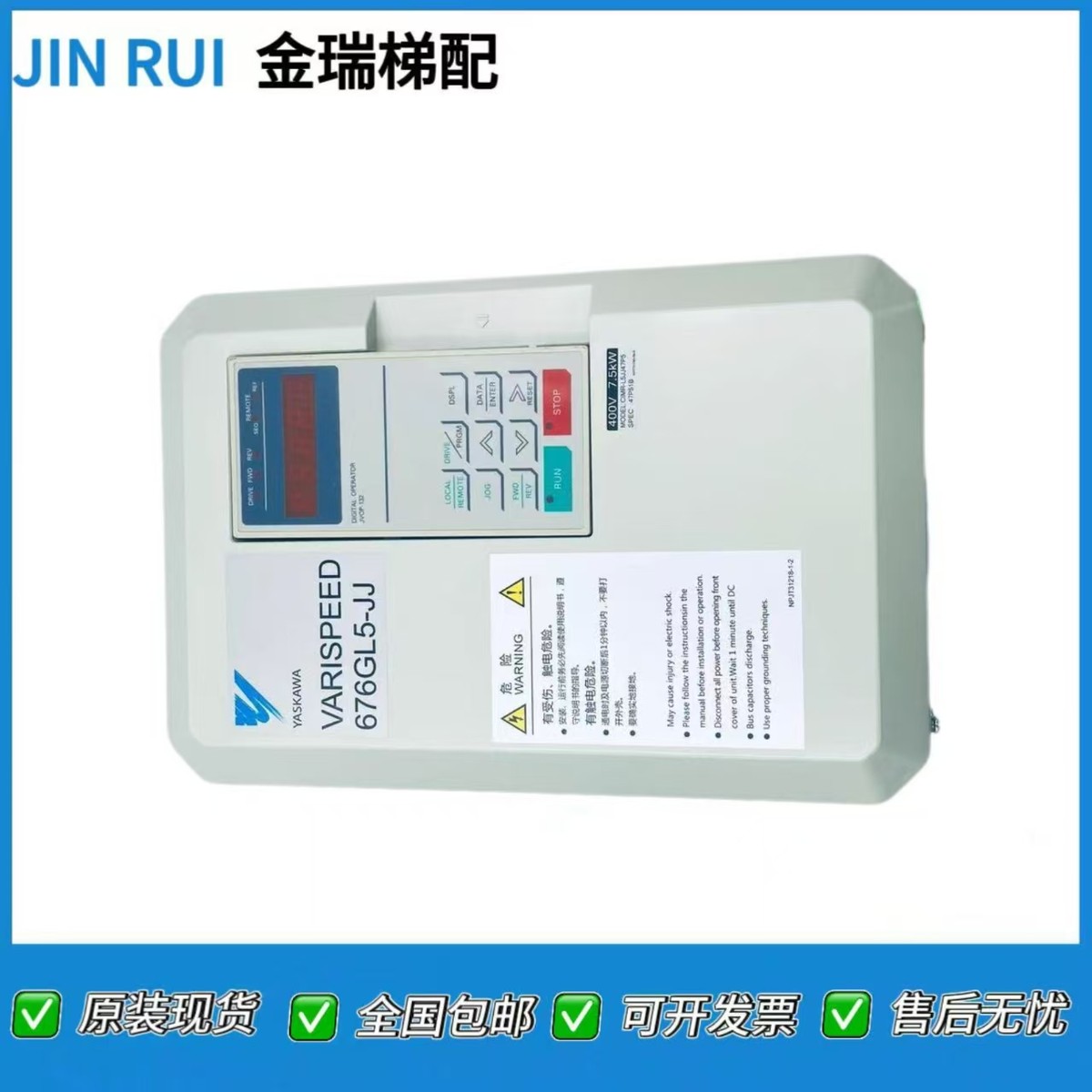 安川676变频器 CIMR-L5JJ4011/4015安川676GL5-JJ 11KW 15KW原装