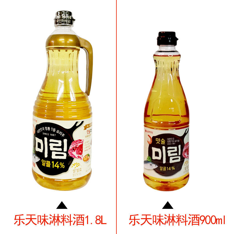 新日期韩国乐天味林900ml*12瓶整箱进口味淋料酒韩式餐饮食品去腥