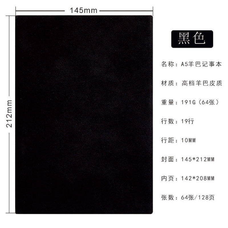 a5笔记本横线批发定 制本日记本超厚商务办公记事本本子订做logo,文具电教/文化用品/商务用品,手帐/日程本/计划本,淘宝优惠券,粉丝福利购,淘宝优惠卷