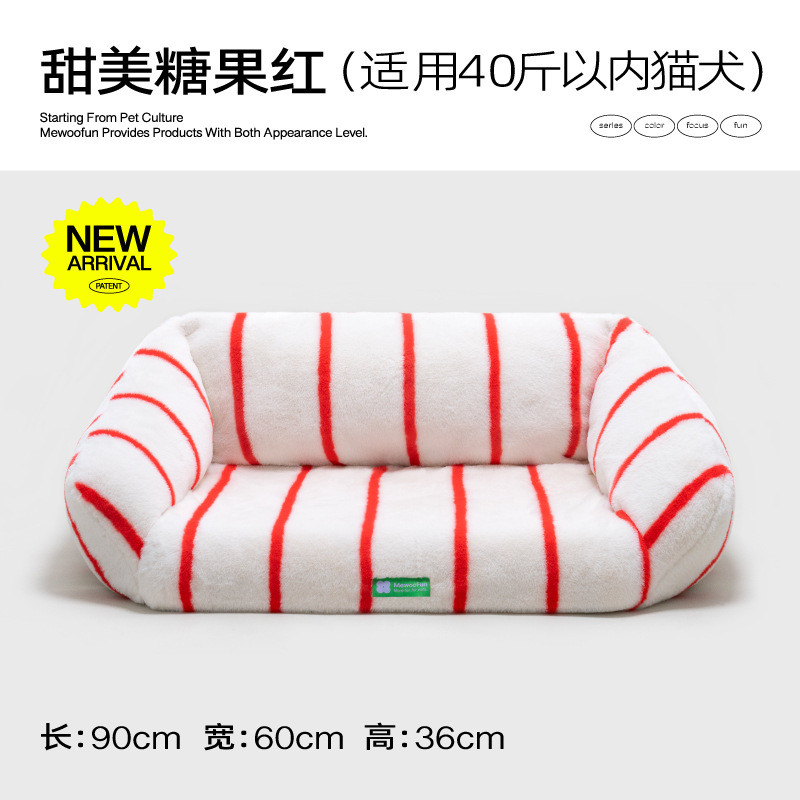 喵乎汪也狗窝宠物沙发冬季保暖狗沙发猫窝猫沙发大型狗窝