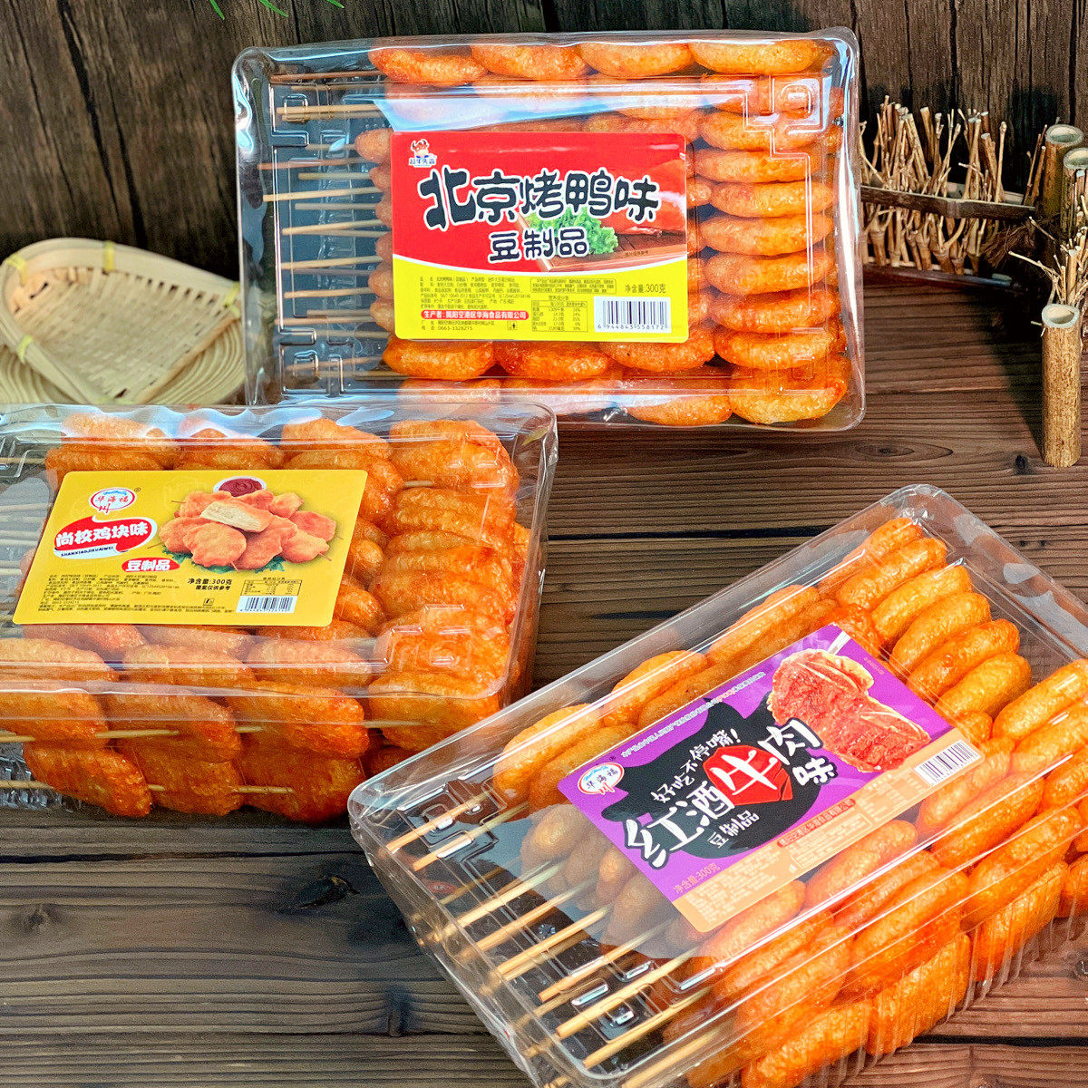 北京啤酒烤鸭大豆制品北京烤鸭辣条串豆制品零食小吃散装大豆