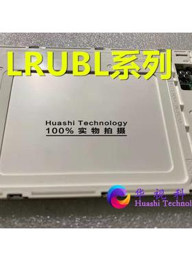 LRUBL6163A LRUBG4051B LRUGB4031A LRUBL6441A B 显示屏液晶屏