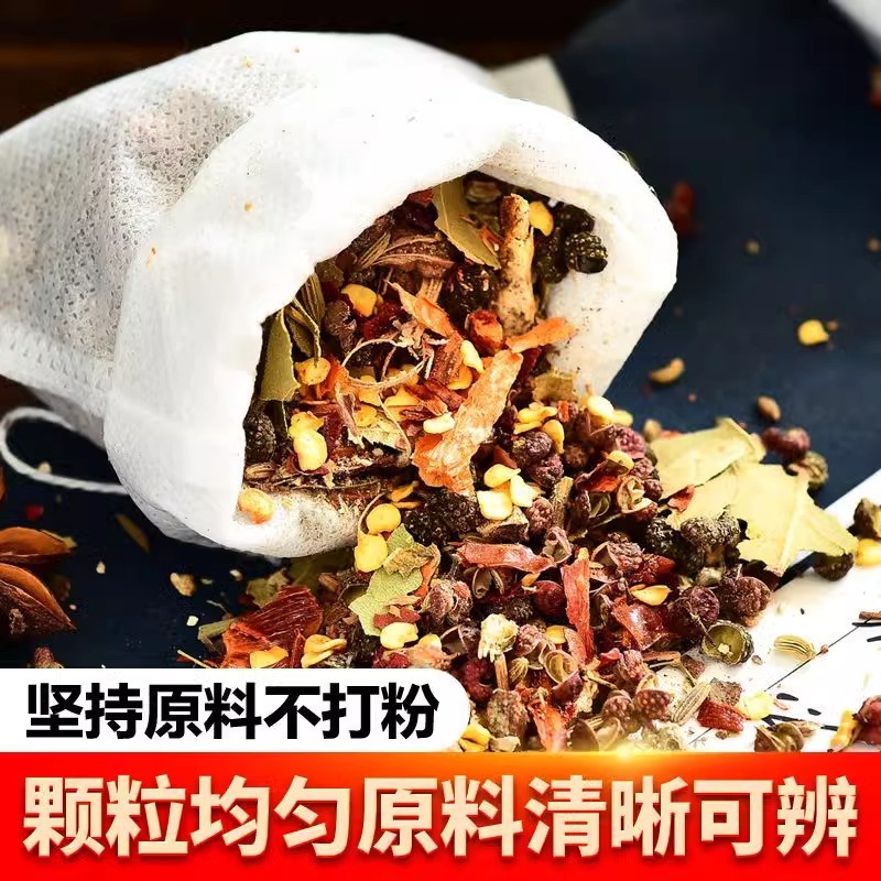 新日期卤料包秘制配方五香卤肉料包卤牛肉猪蹄专用家庭卤水小包装