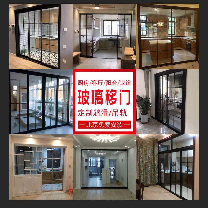 定做极窄双层客厅厨房卫生间阳台卧室隔断推拉门