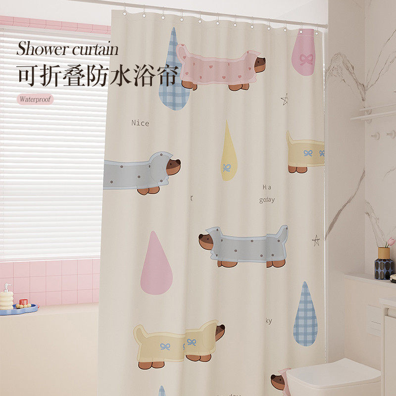 浴室浴帘套装免打孔卫生间门帘淋浴防水布洗澡遮挡帘挂帘保暖防水,居家布艺,门帘,淘宝优惠券,粉丝福利购,淘宝优惠卷