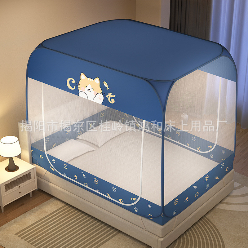 家用免安装加密蒙古包蚊帐真大方顶防尘顶定制卧室可折叠厂家批发