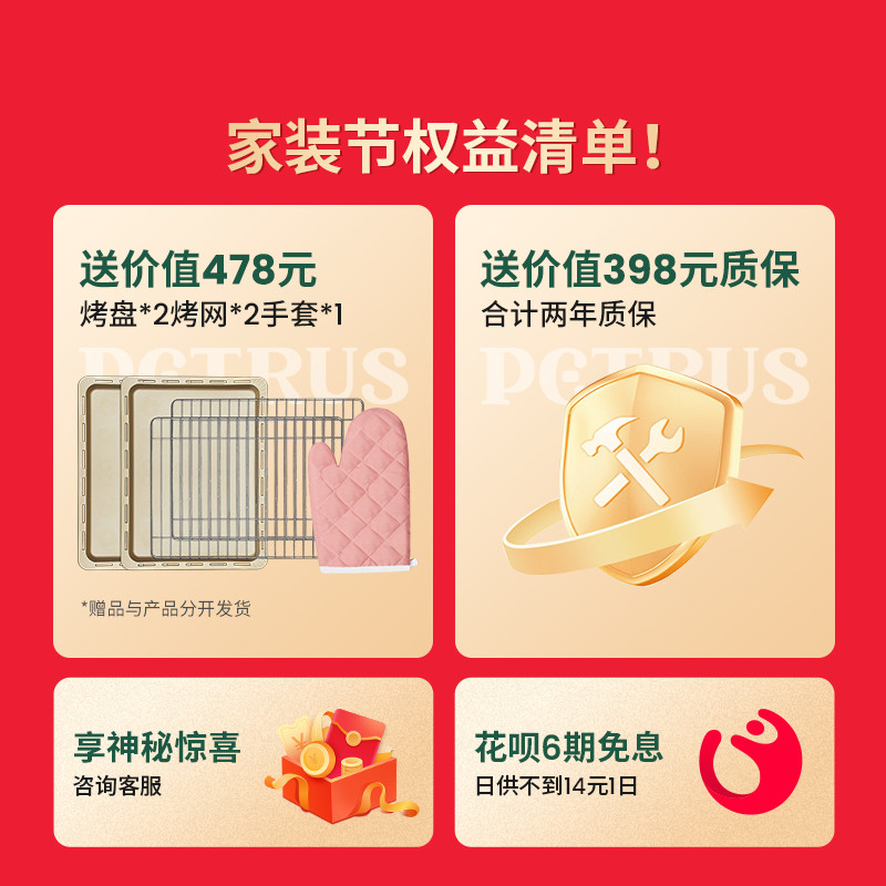 【国补15%】柏翠K85pro大容量商用电烤箱家用烘焙专用风炉蒸烤箱