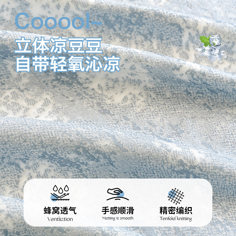 凉感冰丝沙发盖布沙发巾一整张全盖毯2025新款夏季防滑沙发坐垫子