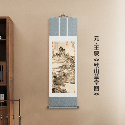 唐寅绘倪瓒喷《小山词》国画工笔重彩人物山水画复制微题装裱