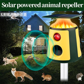 跨境新品 户外360度防水大功率太阳能超声波驱鸟器 警报驱鼠器