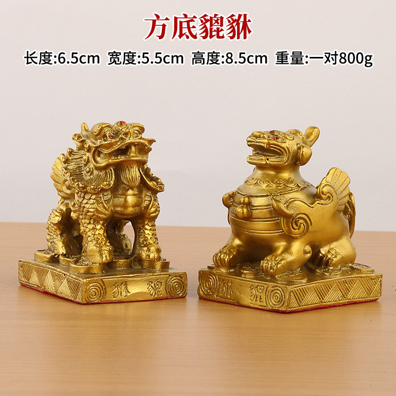 铜貔貅摆件 黄铜单角双角批发底貔貅一对 客厅玄关中式家居饰品方