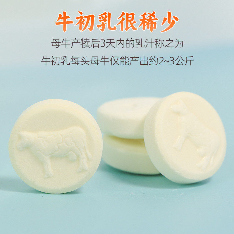 新日期内蒙古特产干吃奶片250g含牛初乳羊乳驼乳奶贝儿童成人零食
