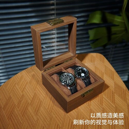 收纳盒2位 黑胡桃木纹高档木质表盒机械腕表展示收藏棕色内饰