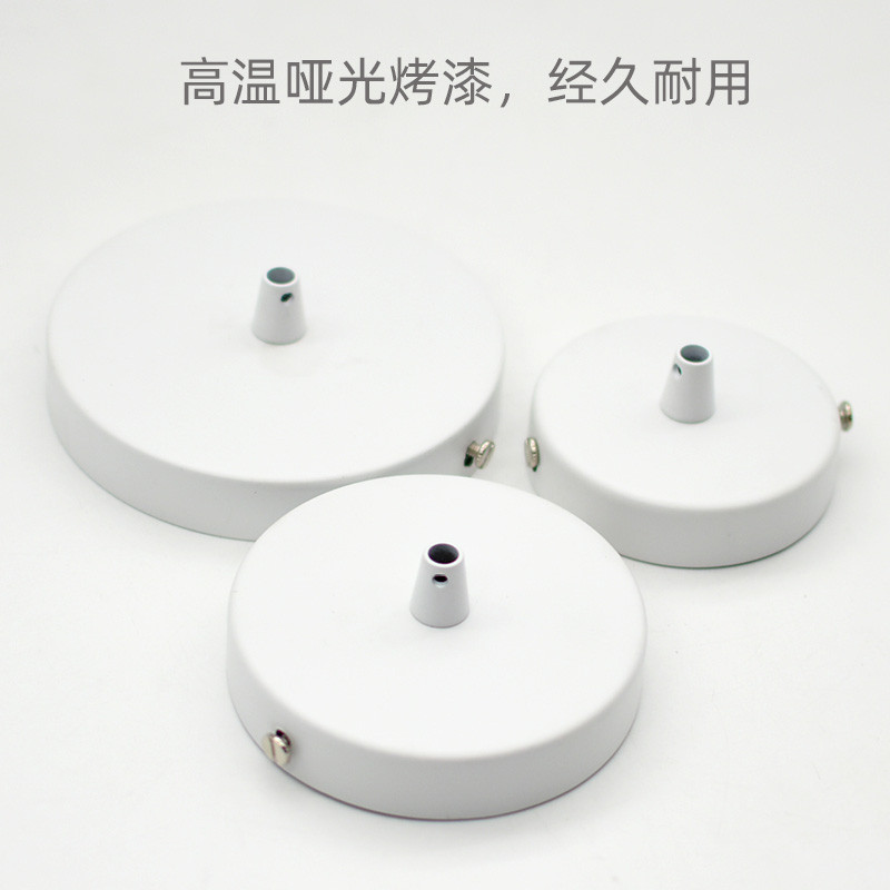 卧室床头小吊灯吸顶盘餐厅装饰灯具圆形白色黑色铬色底盘灯饰配件