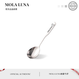 MOLA.Gate.西餐勺卡通316不锈钢长柄儿童汤勺加厚高颜值 | 午门