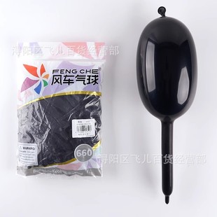 风车气球660长条球25个装 扮 魔术气球节日玫瑰花材料情人节大型装